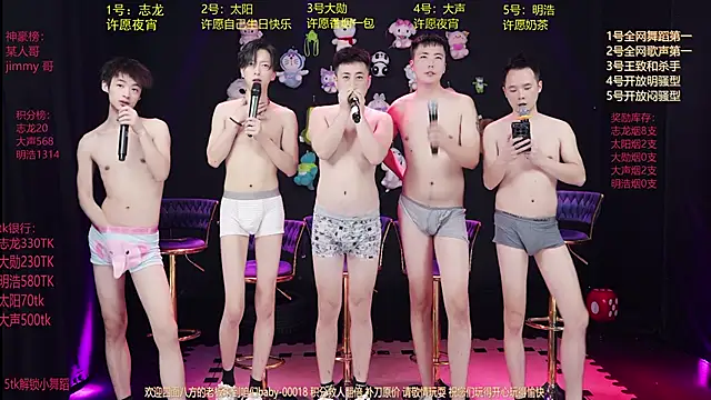 baby-000188's cam snapshot