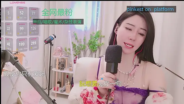 Luck_Lili_'s cam snapshot