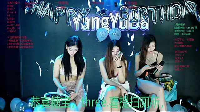 Yangyuba-003's cam snapshot