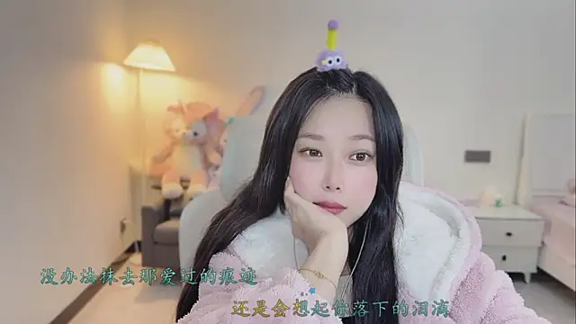 Love-feifei's cam snapshot