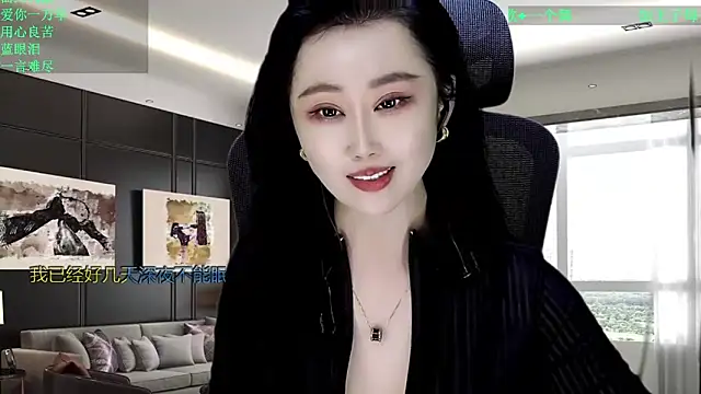 W-E-N-123's cam snapshot