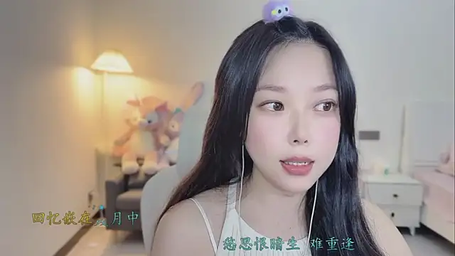 Love-feifei's cam snapshot