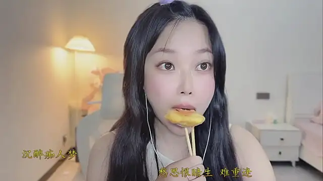 Love-feifei's cam snapshot