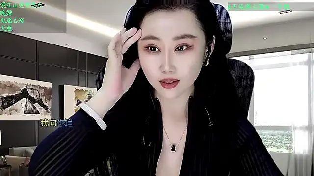 W-E-N-123's cam snapshot