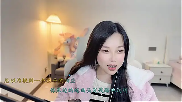 Love-feifei's cam snapshot