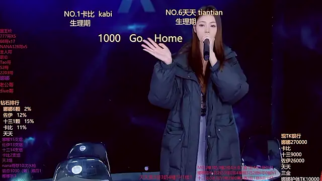 LC_888's cam snapshot