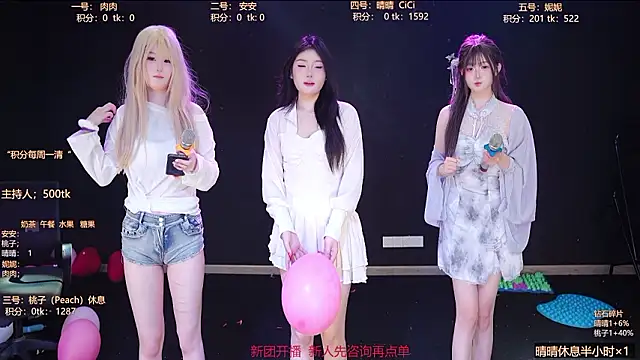 Starlight_Oasis's cam snapshot