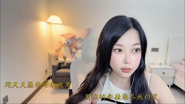 Love-feifei's cam snapshot