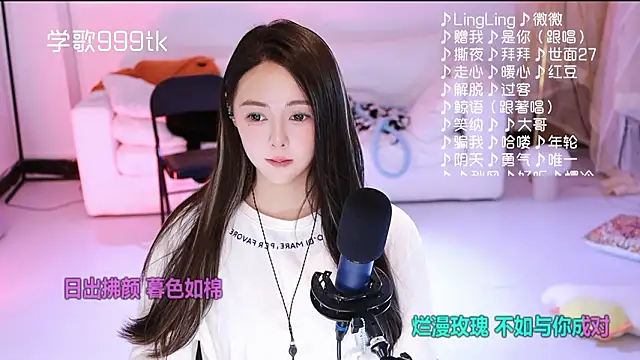 Potatosi's cam snapshot