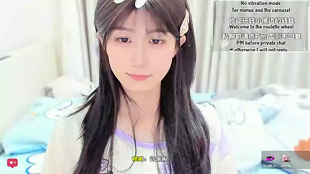 Unicornfoodie's cam snapshot