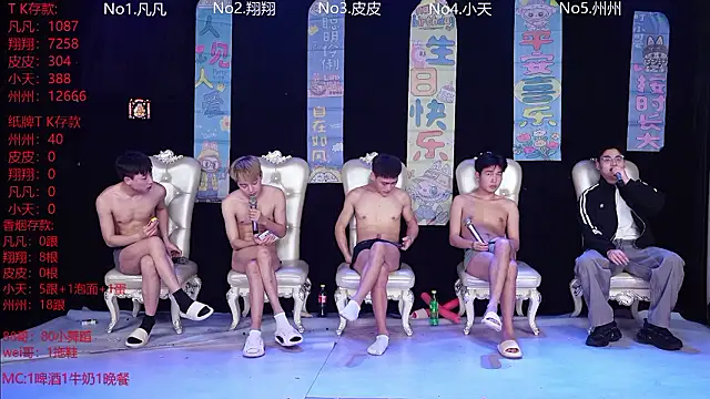 OUBA-002 live sex cam