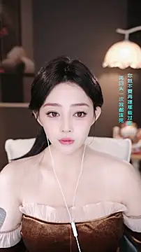 wangnana's cam snapshot