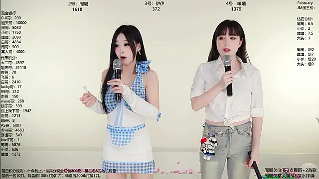 JM-888's cam snapshot