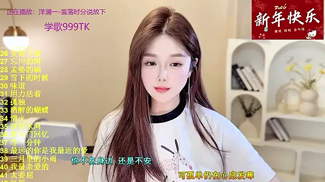 Sweet-SmallChili live sex cam