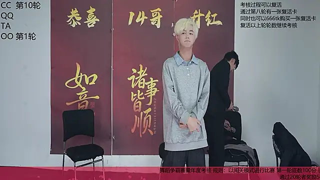 sweetboys666 live sex cam