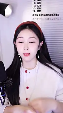 Singer-muzi's cam snapshot