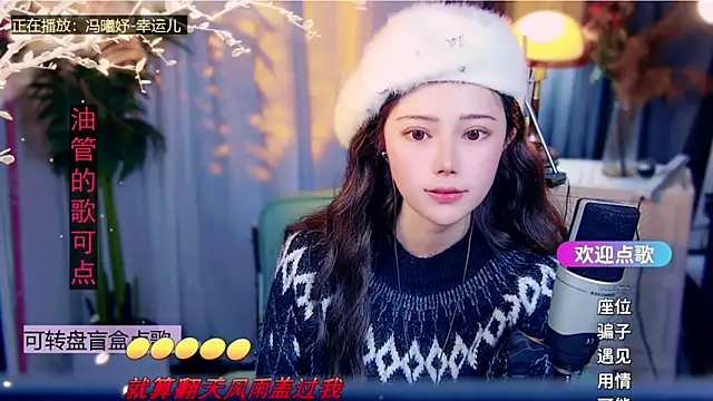 cherry-fa's cam snapshot