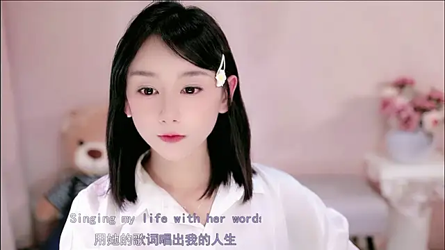 IamMeow-'s cam snapshot