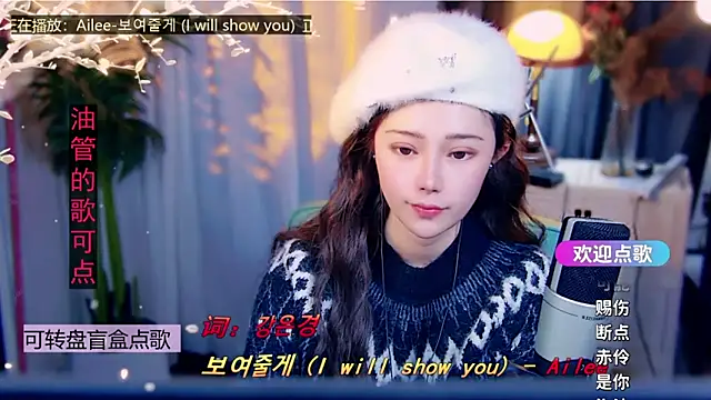 cherry-fa's cam snapshot