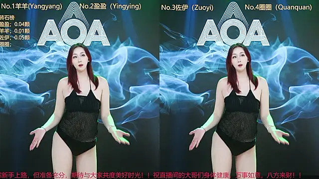 Dear_baby's cam snapshot