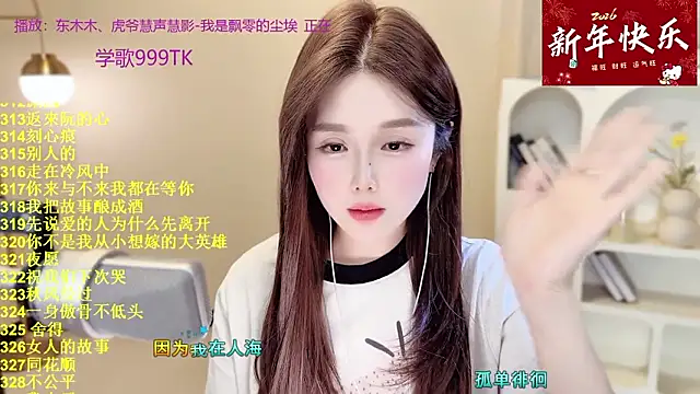 Sweet-SmallChili live sex cam