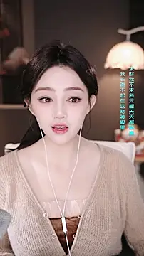 wangnana's cam snapshot