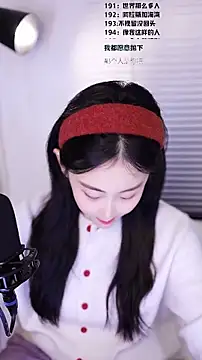 Singer-muzi's cam snapshot