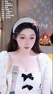 UUsweet's cam snapshot