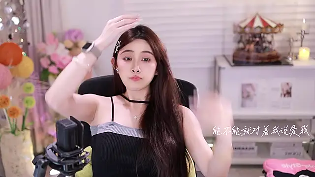 SleepArtist's cam snapshot