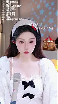 UUsweet's cam snapshot