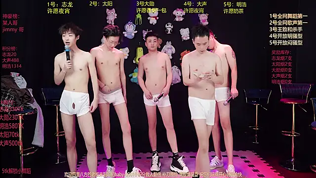 baby-000188's cam snapshot