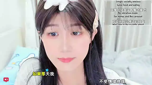 Unicornfoodie's cam snapshot