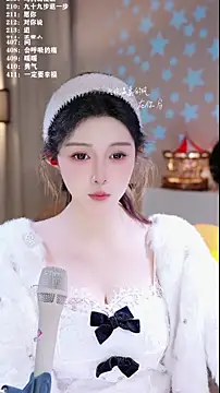 UUsweet's cam snapshot