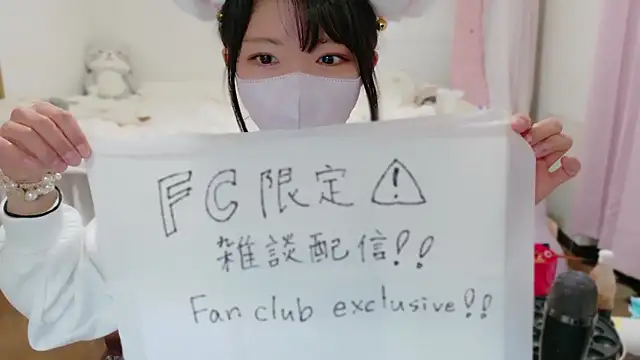 clara_6x9's cam snapshot