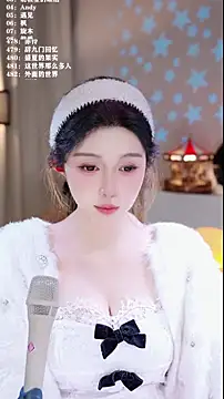 UUsweet's cam snapshot