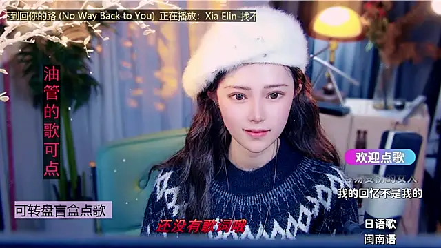 cherry-fa's cam snapshot