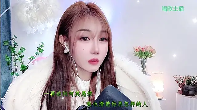 Laura_520's cam snapshot