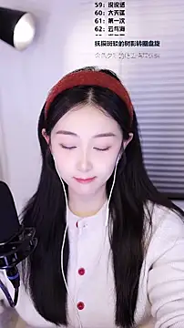 Singer-muzi's cam snapshot