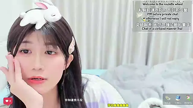 Unicornfoodie's cam snapshot