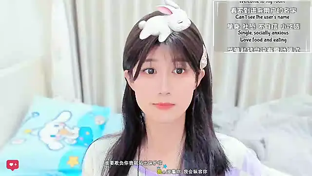 Unicornfoodie's cam snapshot