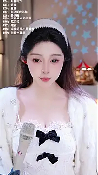 UUsweet's cam snapshot