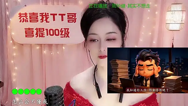 Tian-xin-999 live sex cam