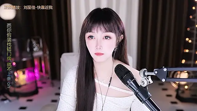 xiaoya666--baby's cam snapshot