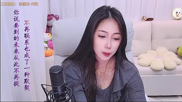 duoduo-16888's cam snapshot