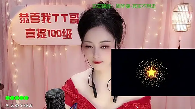 Tian-xin-999 live sex cam