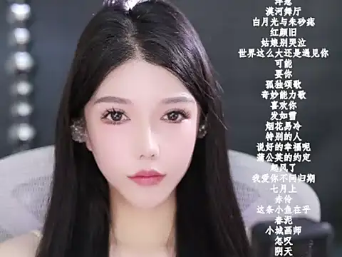 vv-77's cam snapshot