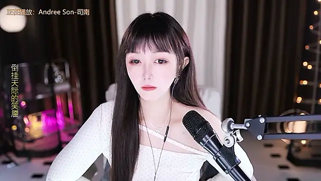 xiaoya666--baby's cam snapshot