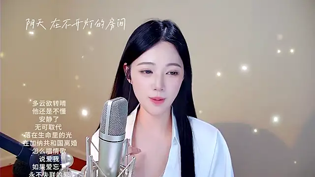 Eiayw_cc's cam snapshot