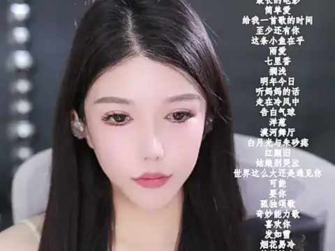 vv-77's cam snapshot