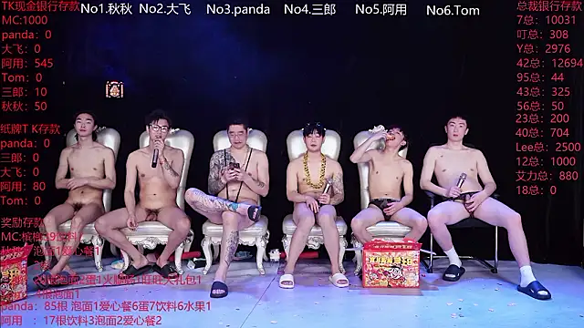 OUBA-boy live sex cam